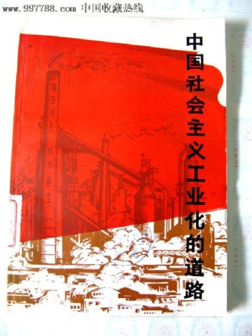 做假兴业银行转账凭条多少钱
